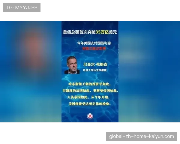 德甲历史收官阶段屡现戏剧性 逆袭案例警示争四球队