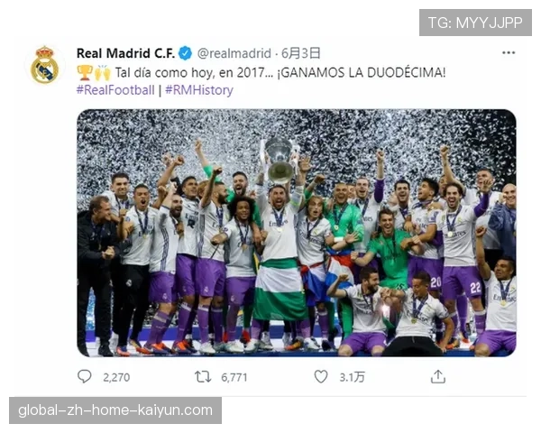 欧冠场均进球3.1个 比赛末段成为进球高发时间段